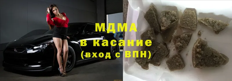 MDMA Molly  Воскресенск 