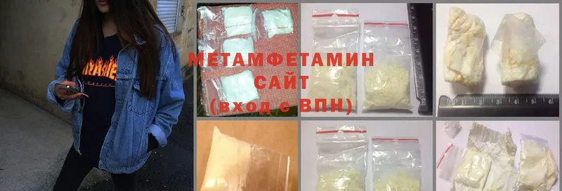 даркнет сайт  Воскресенск  KRAKEN ссылки  Первитин Methamphetamine 